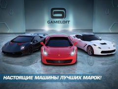 asphalt nitro мод меню. Смотреть фото asphalt nitro мод меню. Смотреть картинку asphalt nitro мод меню. Картинка про asphalt nitro мод меню. Фото asphalt nitro мод меню