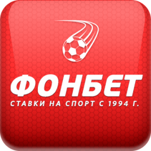 Fonbet (официальный клиент)