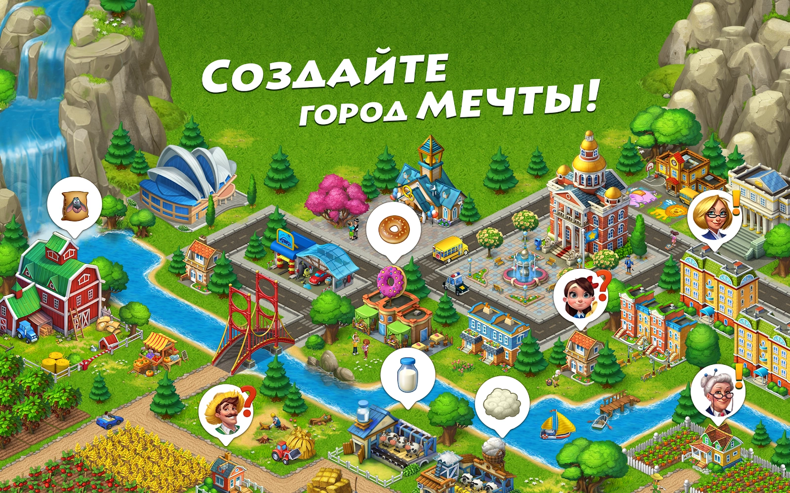 Скачать Township взломанная (Мод: много денег) на андроид v8.9.1