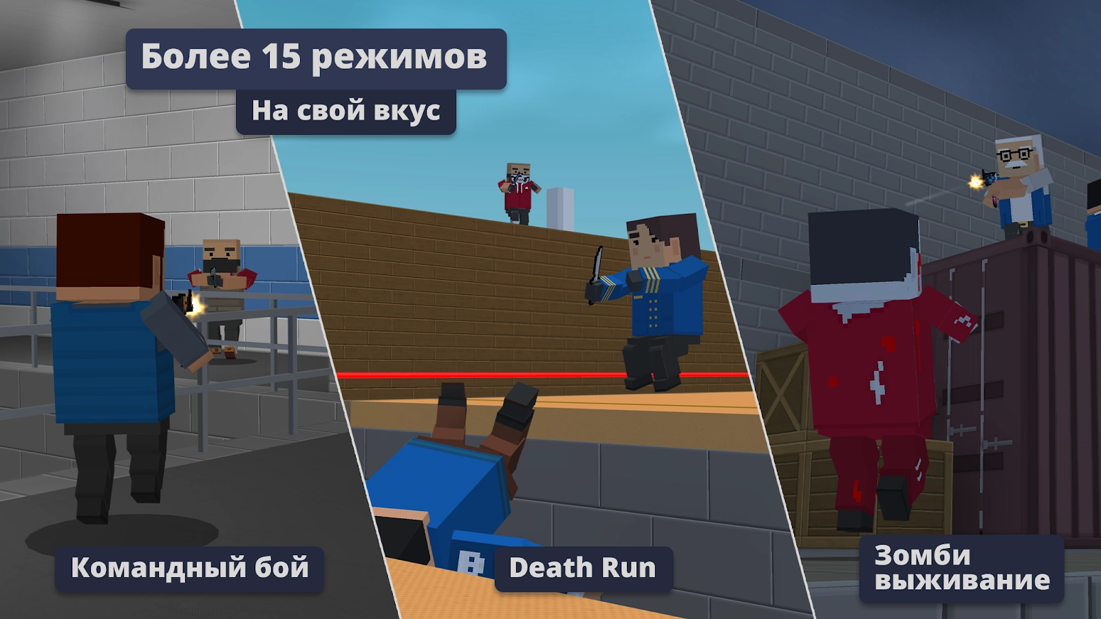 Скачать Block Strike взлом (Мод: много денег) на андроид последняя версия  v7.2.3