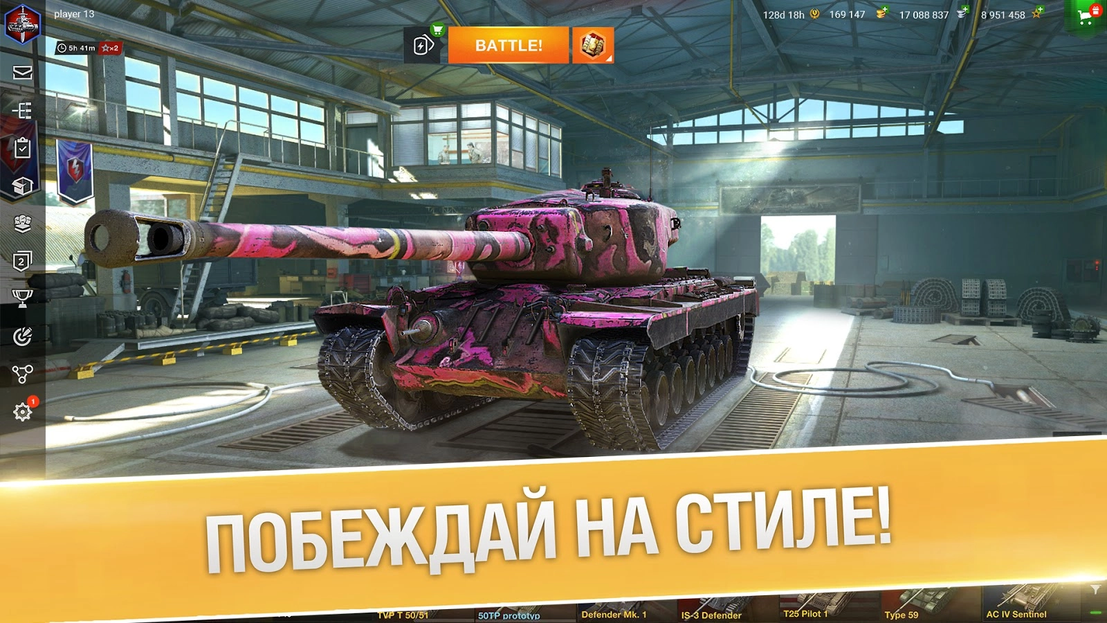 Скачать World of Tanks Blitz взлом (Мод: много денег и ресурсов) на андроид  v8.7.0.726