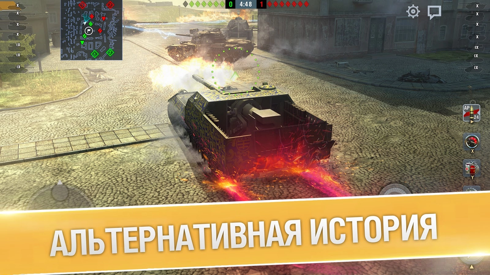 Скачать World of Tanks Blitz взлом (Мод: много денег и ресурсов) на андроид  v8.7.0.726