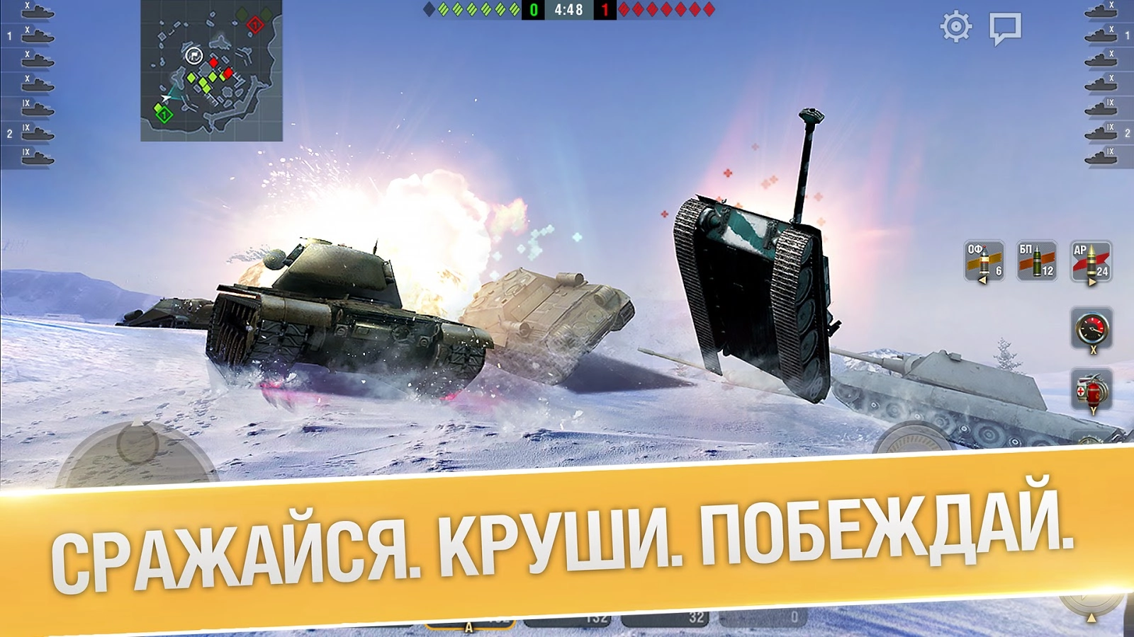 Скачать World of Tanks Blitz взлом (Мод: много денег и ресурсов) на андроид  v8.7.0.726