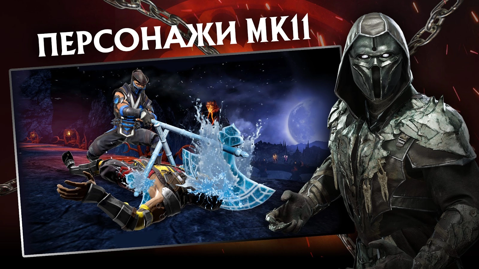 Скачать взломанный MORTAL KOMBAT X (Мод: много денег) на андроид последняя  версия v3.5.0 бесплатно