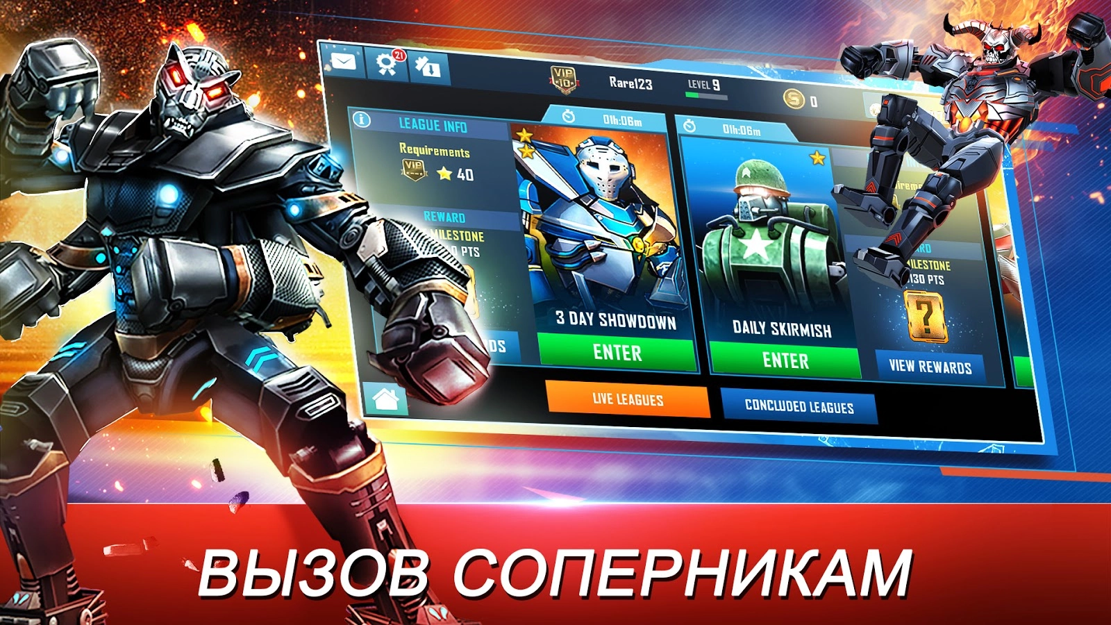 Скачать взлом Real Steel WRB - Живая Сталь (Мод: много денег) на андроид  последнюю версию v63.63.121бесплатно