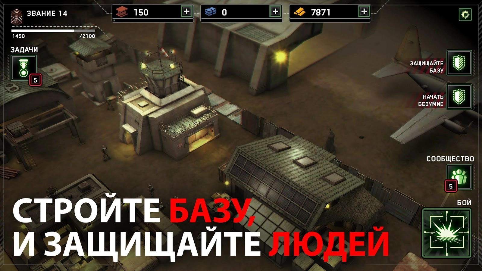 Zombie Gunship Survival Мод Много денег и патронов скачать на Андроид