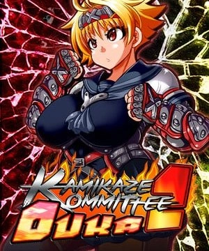 Kamikaze Kommittee Ouka 2
