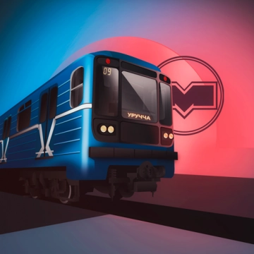 Симулятор Минского Метро Взлом Много денег на Андроид