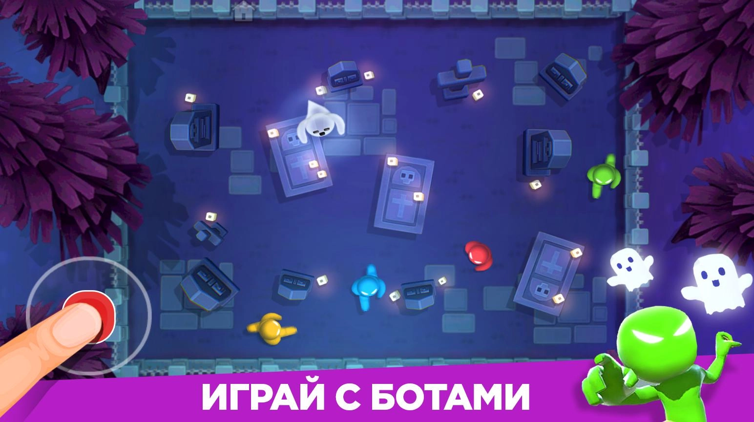 Stickman Party Взлом Много денег скачать на Андроид