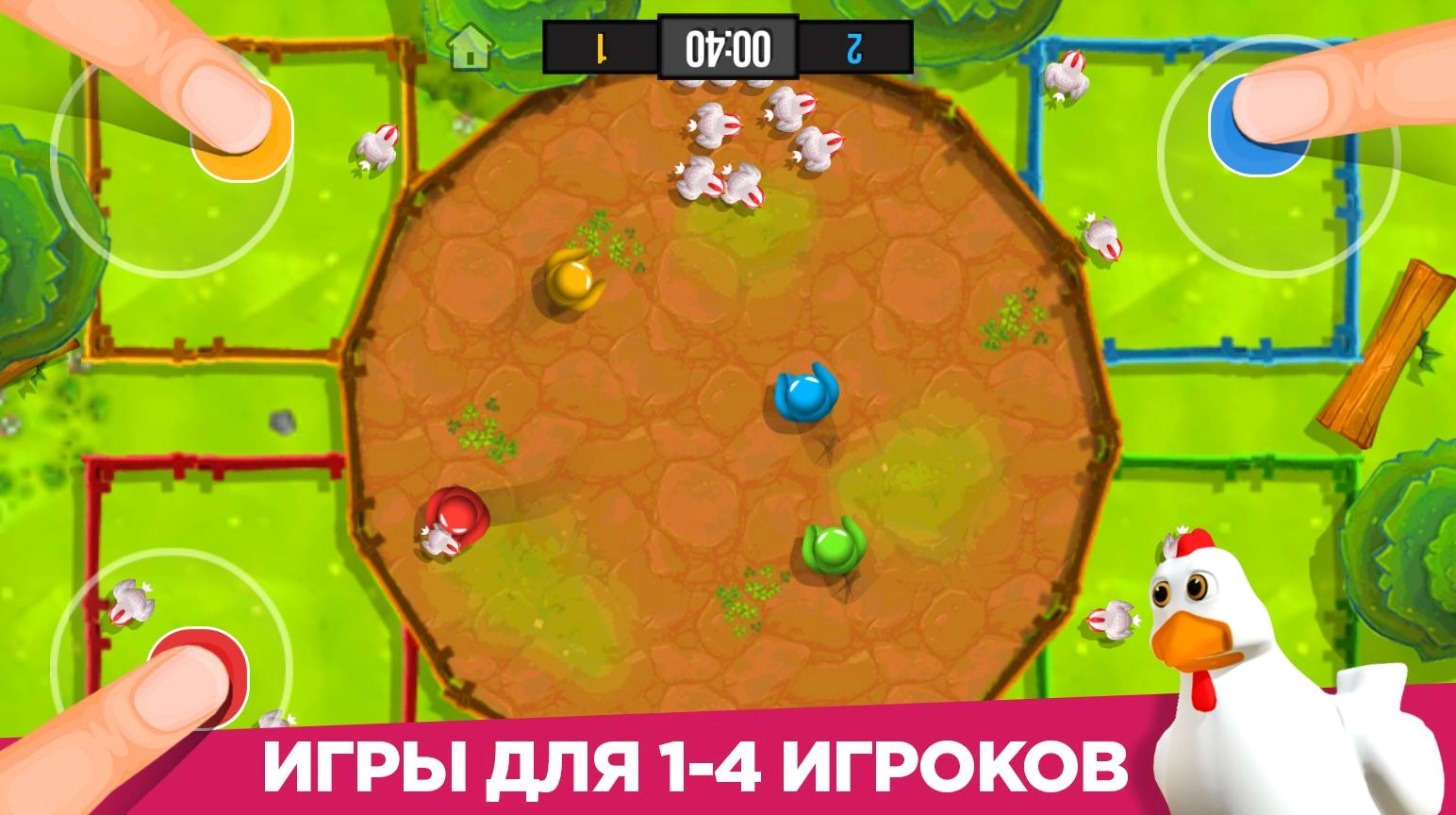 Stickman Party Взлом Много денег скачать на Андроид