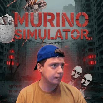 Murino Simulator (Мод: Все Открыто)